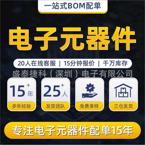 EPC2LI20N 存储器IC CONFIG DEVICE 1.6MBIT 20-PLCC（9x9） 原装