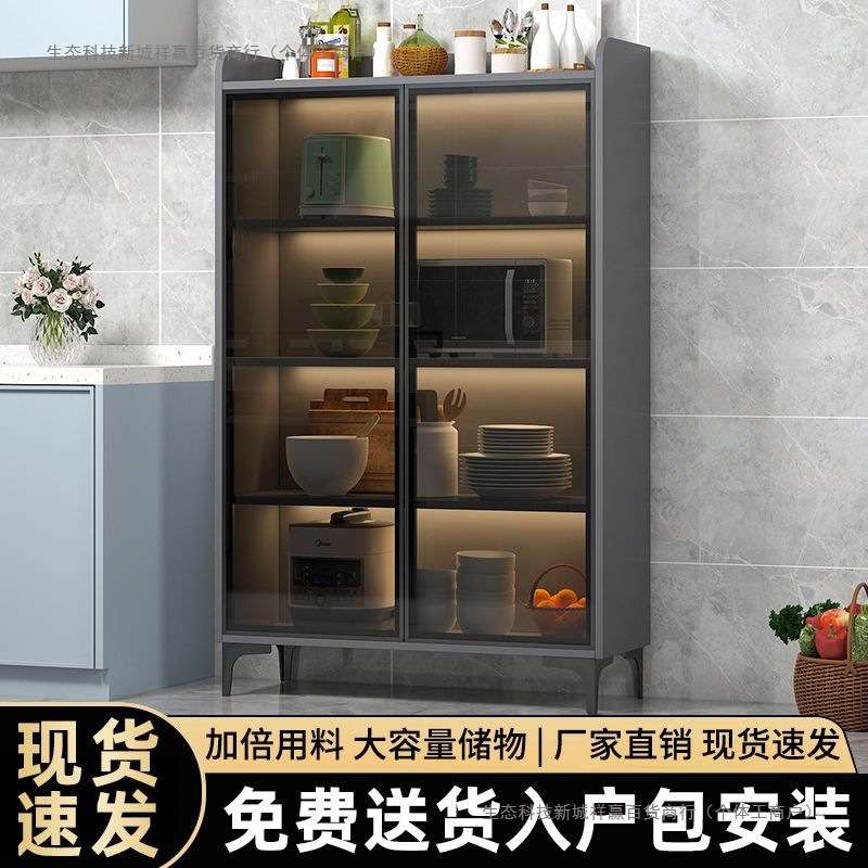 现代简约玻璃门展示柜厨房客厅阳台收纳家用办公室酒店靠墙储物柜