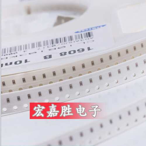浙江 33NF 333K 33N 0805贴片电容 50V X7R ±10%电阻电容
