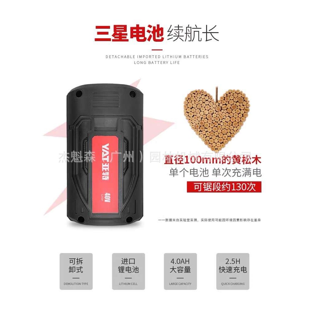 亚特电动高枝锯充电式高空修剪树枝锯伸缩加长杆园林果树链条锯子