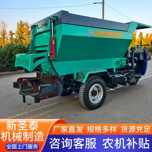 用四驱撒粪农车自QHA动农用撒抛全粪车干湿撒粪机牵引式肥机