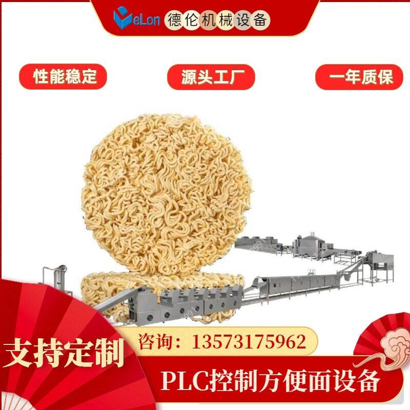 中型小方便面生电产机械设备机一体化zh青稞面低脂果蔬面生产线