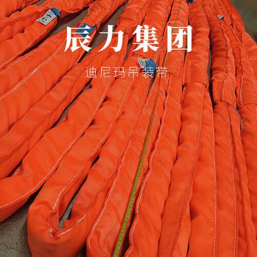沪工正品柔性吊装带工业2吨起0重吊圆形大吨带位软迪尼玛吊迪尼玛
