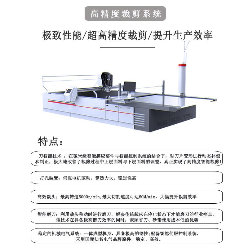 数控梭震动切刀割机皮革针织面裁剪机料990振动刀切割机
