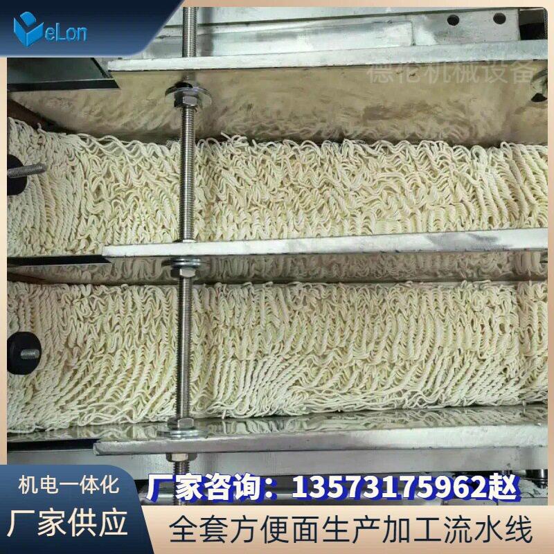 非油炸青稞面产线设备方便面出流637线机生电一体水化商用口型