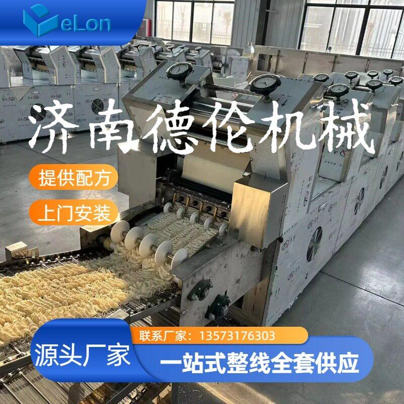 全动方成便面型机全自动方便面生产9549设备无厂家直自供售后忧