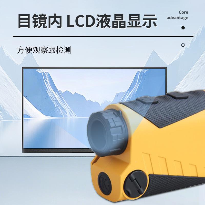测激光测距仪手持激光ST-CL200距电望远镜测高测角力工林业安业防