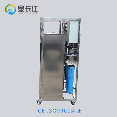 0.5吨276实验款反渗净设水备水处机理器小型透净化水纯水机