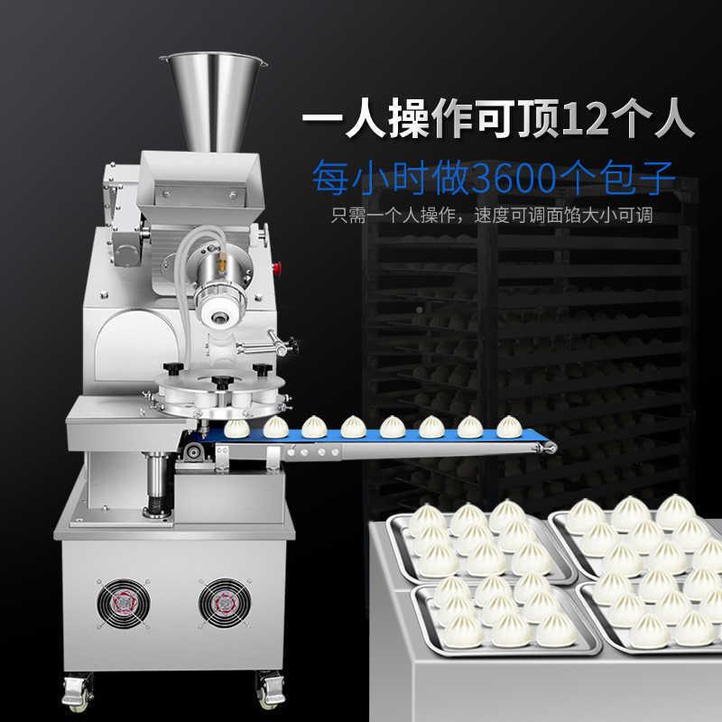 旭9众50包子机适349用于生包灌汤包早小餐包小笼包等型包包子煎神