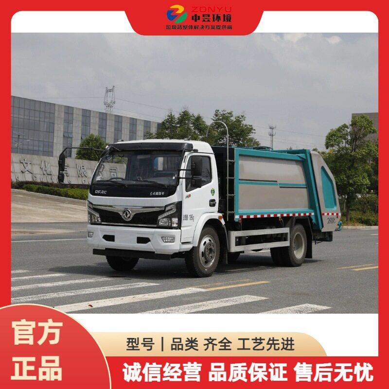 L福瑞7卡F压缩垃圾车可挂120/240垃圾垃桶圾车生产564厂家