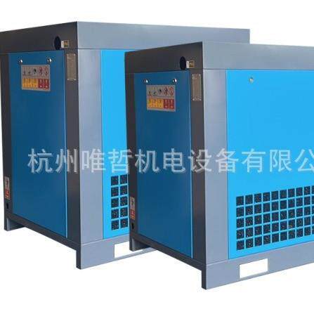 F永磁变频风冷螺式型空压机WZ-YS-2杆0APM质WZ-YFS-2保2年