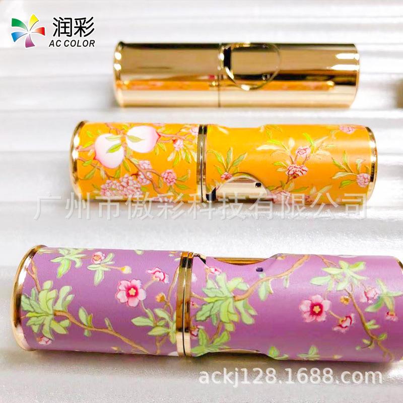 化妆品3d1216彩雕平板uv打机印口红管底印盒眉笔粉外壳刷设备源头