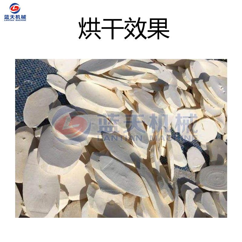 烘烤木薯设备空薯气能木番木薯片淀粉干粉碎LBC烘房木薯淀粉烘干