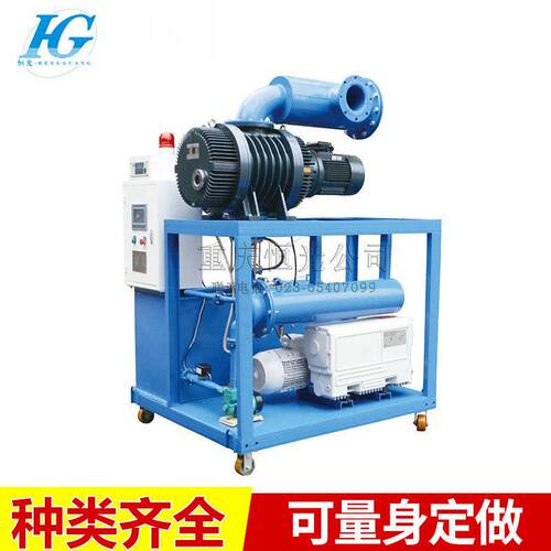 供应Z系列真空抽气机组立式变压器抽气专用设备