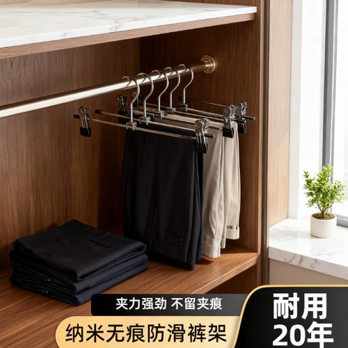家用铁裤架夹子款夹裤子挂收纳裙子防滑晾晒可伸缩不锈钢裤夹