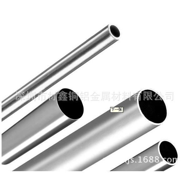 供应深圳铝材6063铝管材6061铝合金管/量大优惠轻量耐用精密