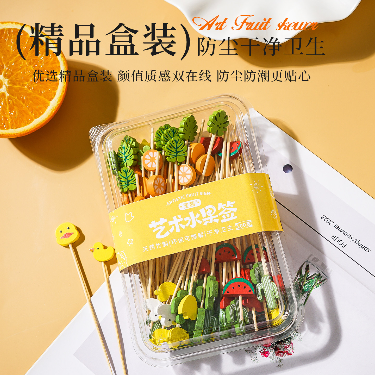 商用水果签一次性竹签卡通动物水果串签植物造型牙签创意装饰叉子