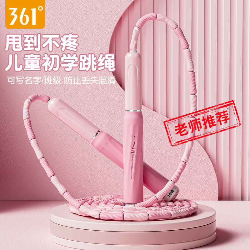 361竹节跳绳初学者专用硅胶手柄图片