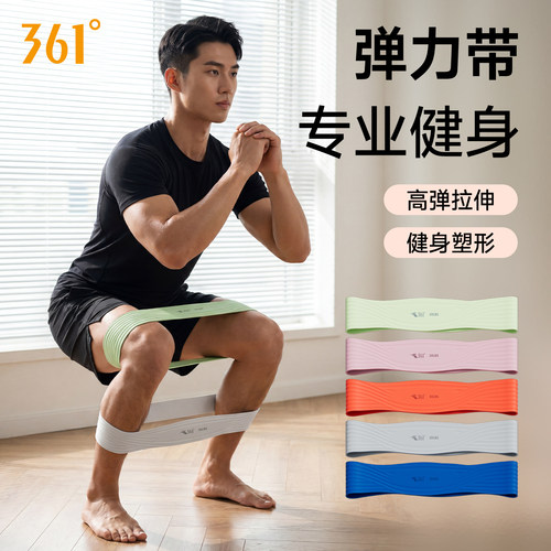 361男士弹力带热身辅助训练圈