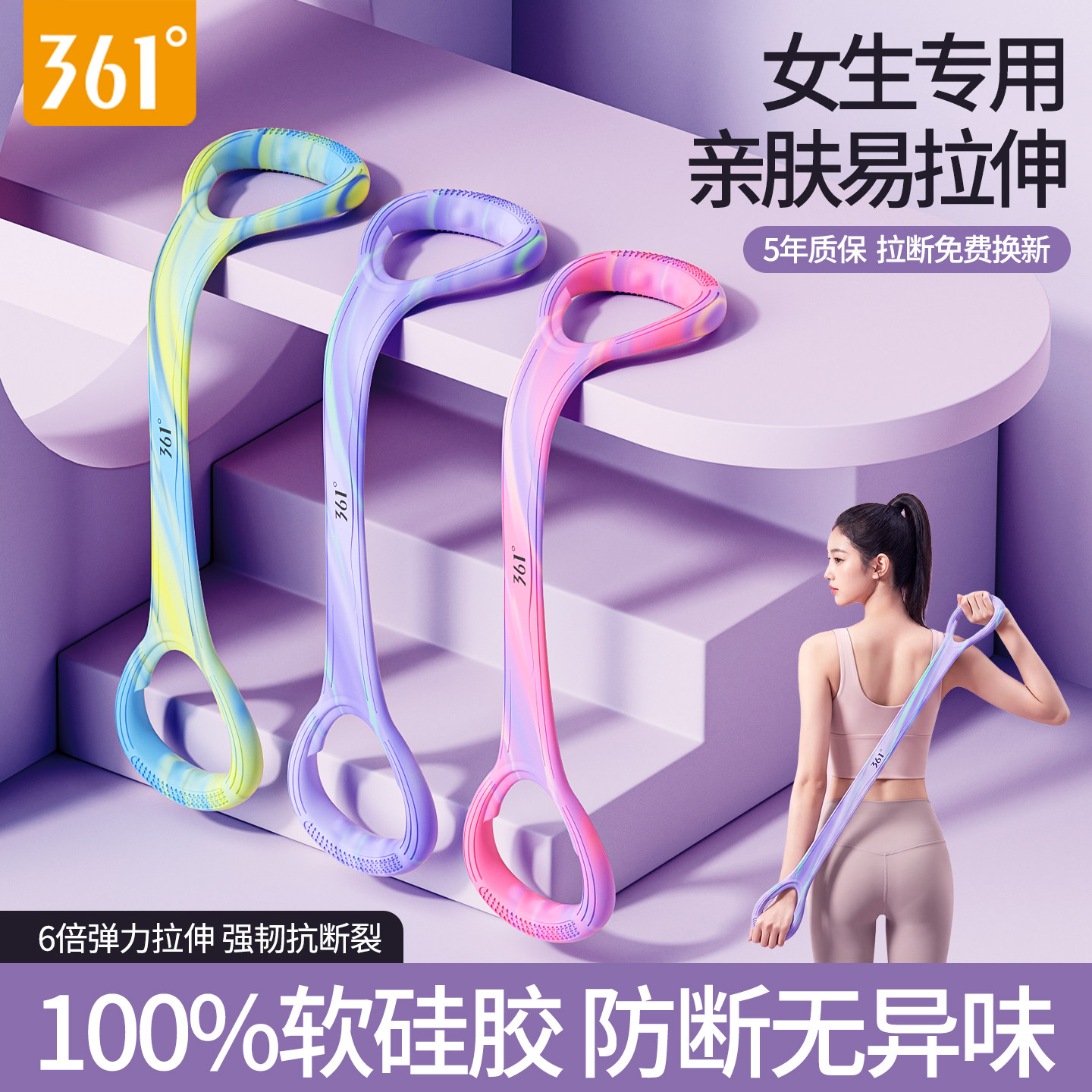 女生专用！加厚不勒手拉力器图片