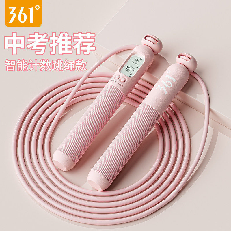 361度计数跳绳体育健身中考专用图片