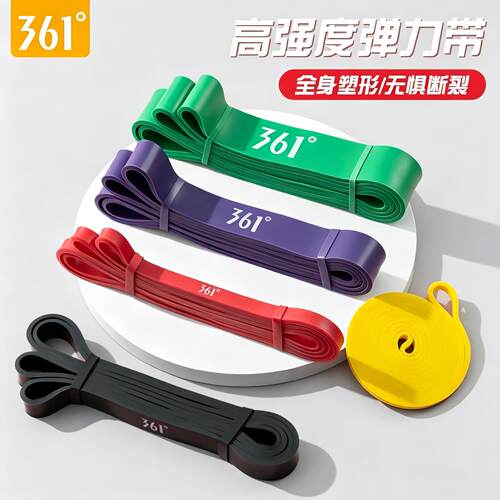 361拉伸弹力带引体向上辅助单杠