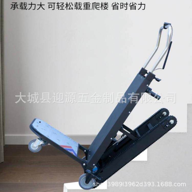 车载重物搬运神器迎源电家家具建材拉下货上楼车电动爬楼机上楼搬