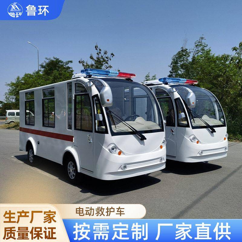 电动四轮救护车景区医院工厂救护车应急车电动侧坐架车急救车