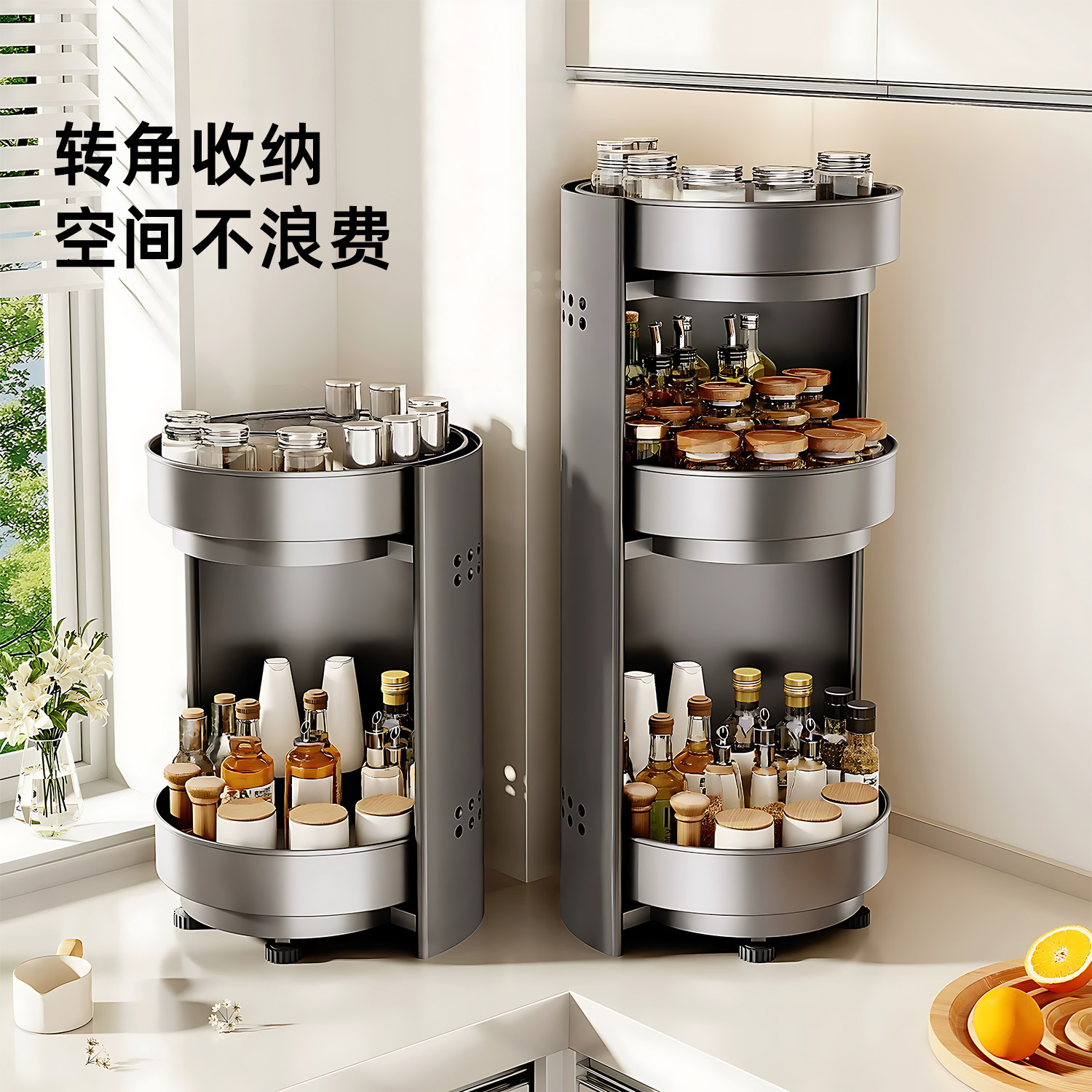 2026厨房新款旋转调料架碳钢多功能调味品架子台面多层加厚收纳架
