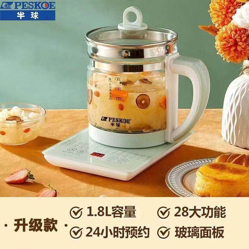 半球养生壶2026新款高硼硅玻璃办公室泡茶壶预约功能煮茶器保温