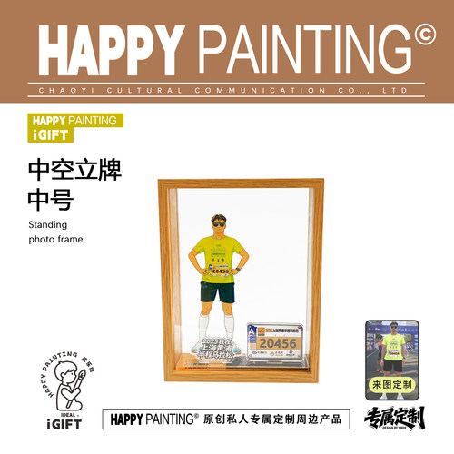 欢乐绘透明亚克力双面插卡定制