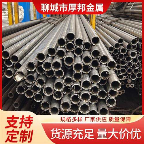 40cr厚壁管精轧无缝钢管热处理调制精密钢管回火42crmo合金精轧管