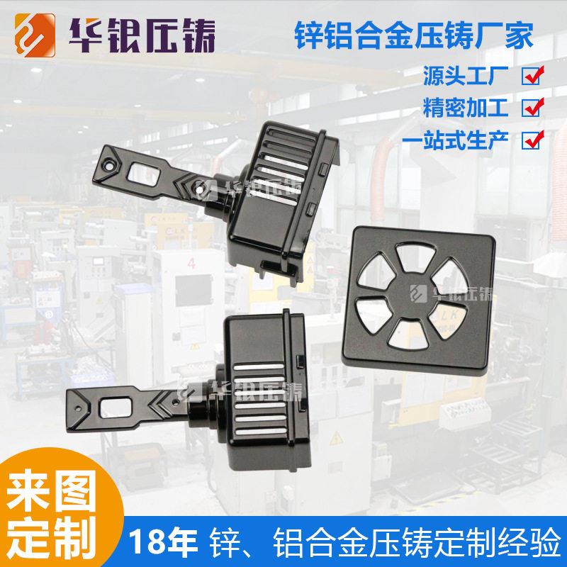 锌合金压铸件加工汽车LED车灯外壳锌合金压铸件加工广东压铸厂