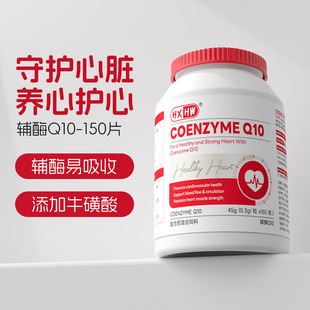 hxhw宠物辅酶Q10猫咪狗狗心脏养护营养补充