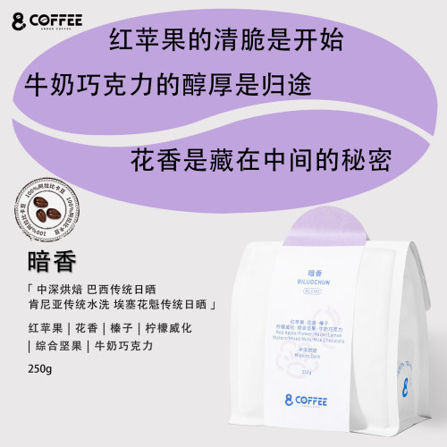 红苹果花香榛果柠檬威化综合坚果牛奶巧克力