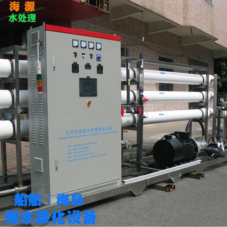 大型海洋淡水制造机移动水厂海水化淡系统 工业级海水淡化装置