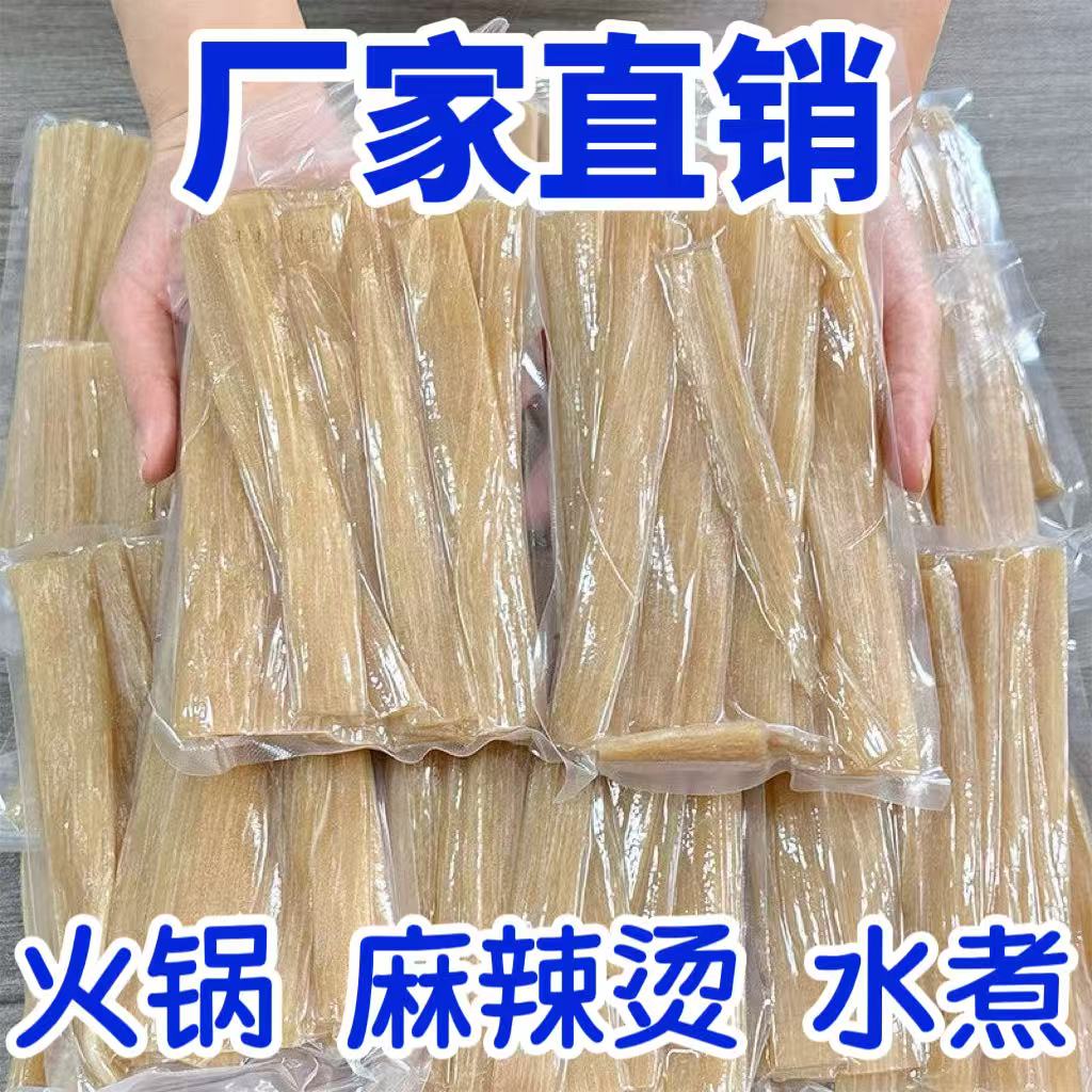 火锅川粉火锅宽粉火锅食材家用免泡真空湿粉条袋装酸辣粉火锅批发