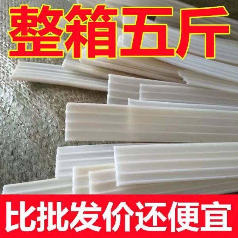 芋头粉皮粉段大宽中宽细粉条水晶商用凉拌菜卤菜火锅干货凉皮摆摊