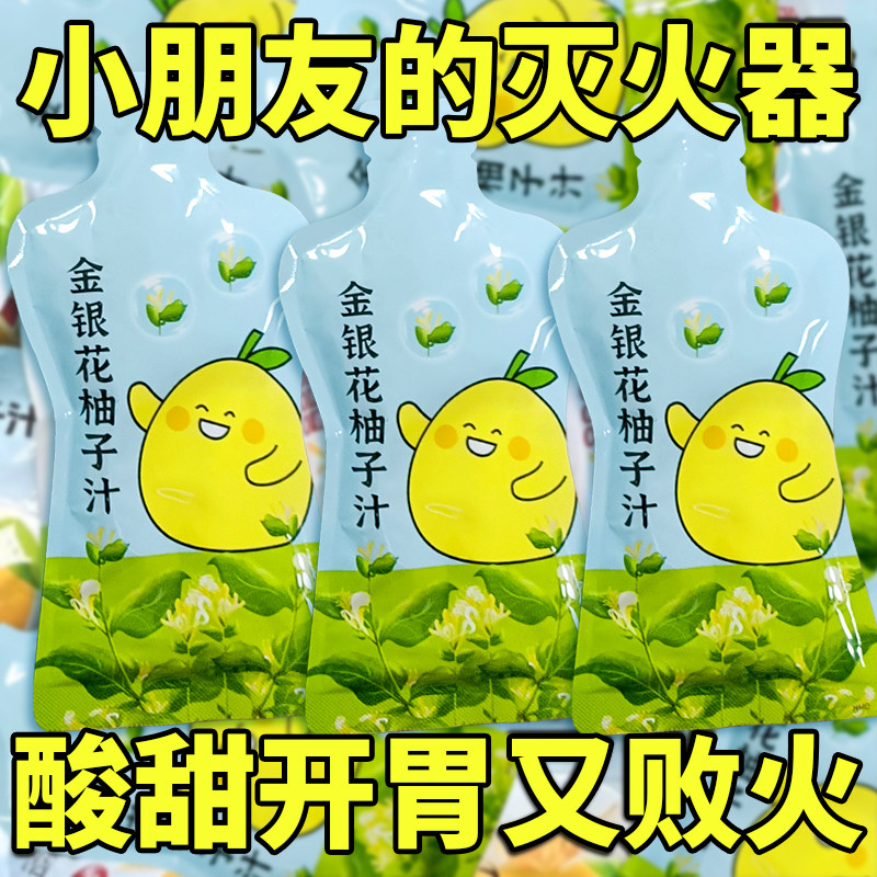 无香精色素防腐剂儿童果汁饮品