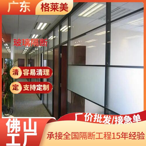 广东铝合金高隔断办公室玻璃木板拼接活动隔断墙铝型材厂家直供
