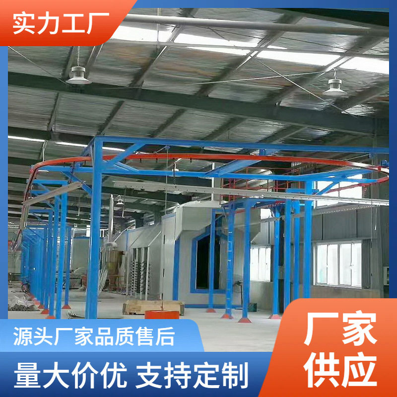 配件全自动喷涂流水线 生产厂家定制定做轮毂行李架涂装线