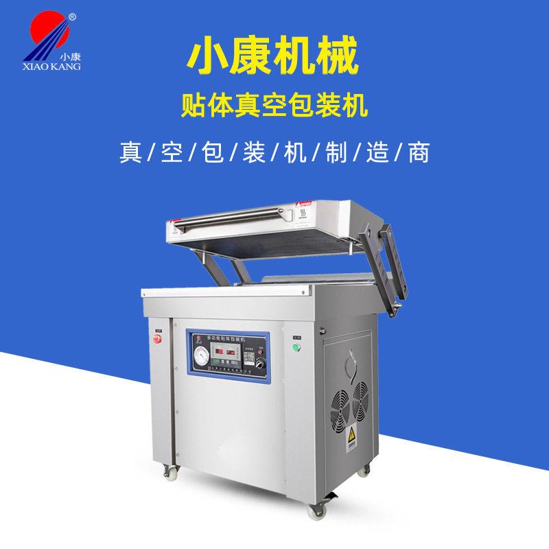 生鲜肉牛排鹅肝托盘贴体封口机器厂家龙虾全自动真空贴体包装机