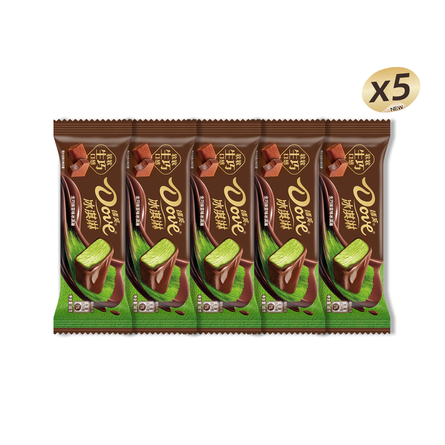 新品5支 德芙生巧抹茶冰淇淋46g脆皮巧克力雪糕 冷饮冰激凌批发