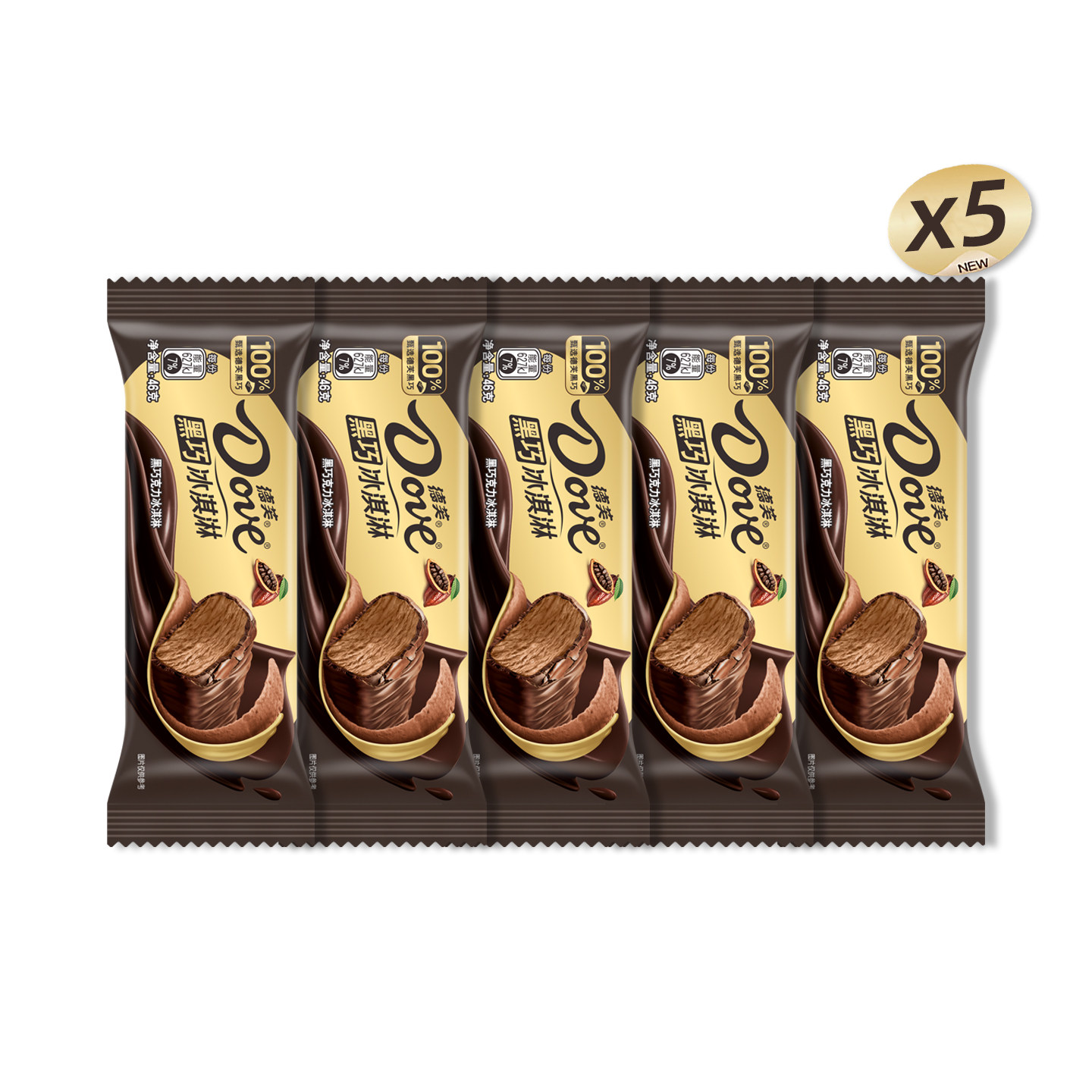 新品5支 德芙黑巧克力冰淇淋46g脆皮雪糕 网红黑巧冰激凌罗森同款
