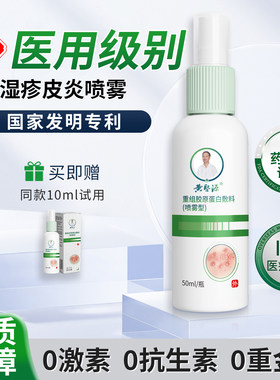 香港Dr.黄坚源发明专利免费小样