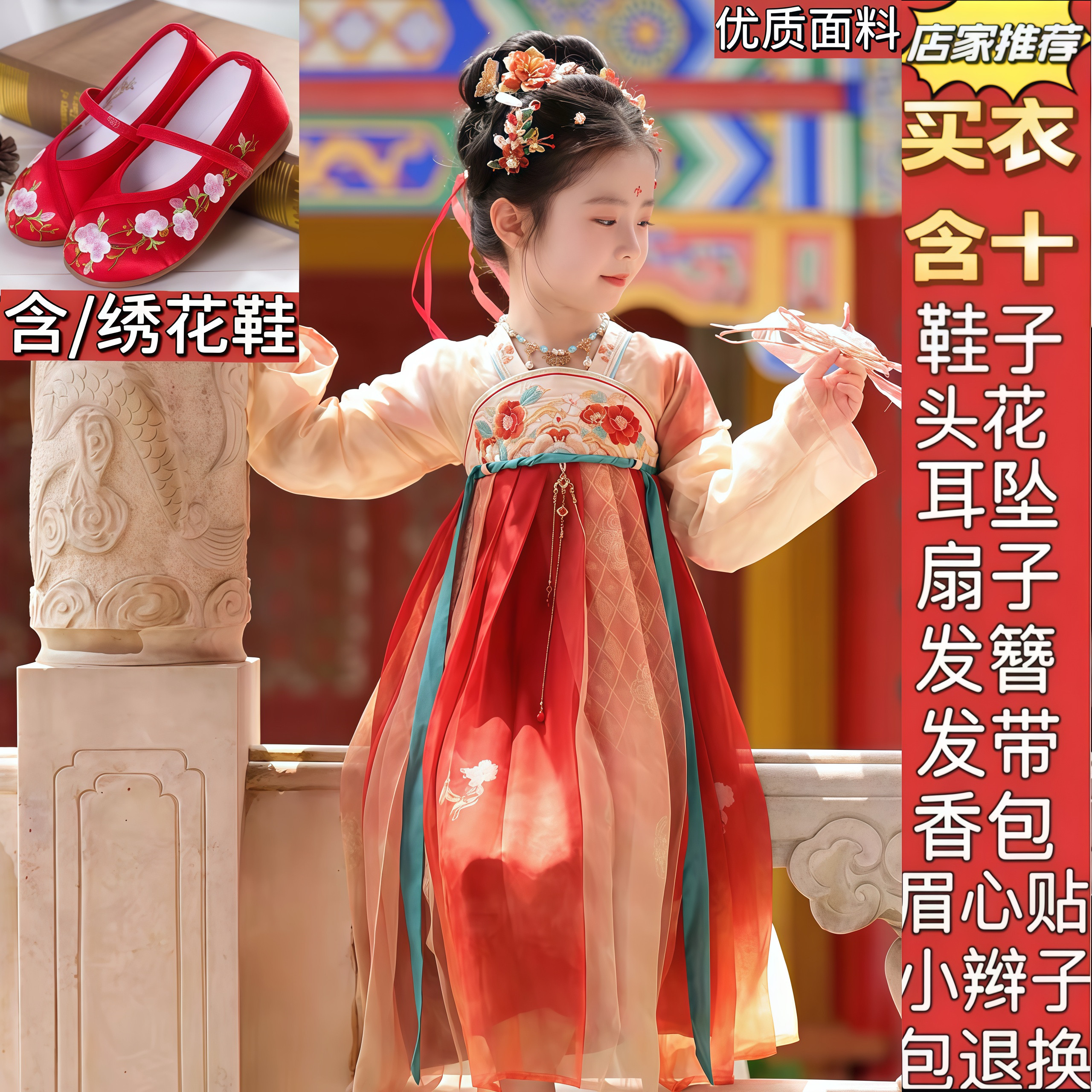 女童汉服2026新款夏款秋季女汉服