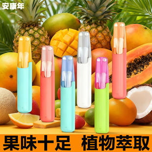 王嘉尔同款电子喷雾器吸入棒果味提神吐气器大雾量可充电薄荷便携