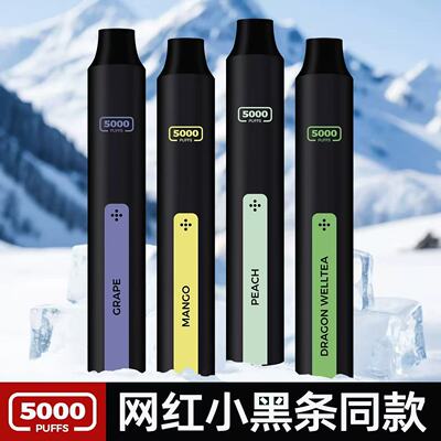 水果味可充电便携吐气器清新提神