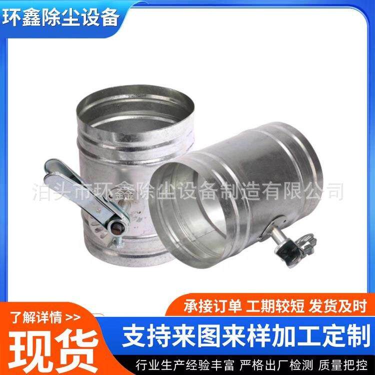 通风管道阀门白铁皮手动电动调风阀源头厂家现货可调节管路