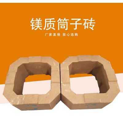 耐材厂家有色冶金炉用直接结合镁铬砖电熔再结合镁铝尖晶石砖